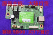 Canon G1800 G2800 G3800 G4800 G2810 motherboard clear and unlock chip lock machine repair