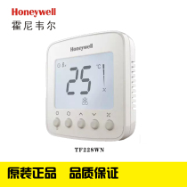 Honeywell TF228WN large LCD room fan coil central air conditioning control switch panel