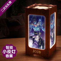 Ghost Demon Blade JOJO Sino wild writer wild dog two-dimensional Yuan Yuan Yuan surrounding the same carved lamp birthday gift