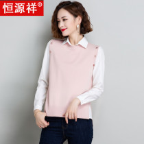 Hengyuanxiang spring and autumn wool knitted vest womens stacked vest thin all-match outer wear wool vest waistcoat pink