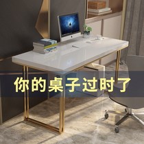 Nordic modern light luxury computer desk Laptop desk Boss office desk