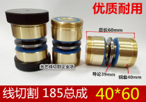 Wire cutting guide wheel assembly outer diameter 40mm total length 60mm Ningbo Fumao Haishu Machine Tool 185 Union Promotion