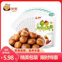 Shen chestnut organic chestnut wide city chestnut 66gx10 bag specialty snack snack fresh cooked chestnut ready-to-eat