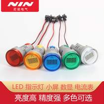Mini digital display light signal lamp nixie tube current meter 100A 200A aperture 22MM