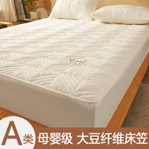 Class A soybean fiber quilted fitted sheet one piece summer all-inclusive bed cover mattress protector Simmons non-slip summer style