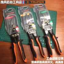 Mexican TRUPER tin shears aviation shears stainless steel strong keel scissors integrated ceiling multifunctional scissors