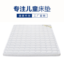 Environmental protection childrens mattress thin brown mat Coconut brown hard thin palm mat mattress 1 2 1 5 meters