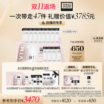 (Special enjoyment for self-broadcasting) 28 sets of soft mud membrane water supplementation moisturizing and applying mask