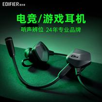 Walker HECATE GM430 e-sports game headset in-ear wired listening voice identification position eating chicken special hand tour headset stimulation battlefield with microphone desktop computer mobile phone Universal long Wheat