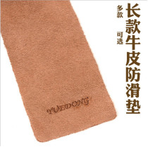 Guqin Bull Leather Non-slip Mat Leg Buyukri Middle Nguyen Big Nguyen Anti Slip Mat Musical Instrument Stop Slip Mat With Glue Pair