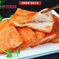 German neighbor sea ink chest row Orleans taste conditioning chicken row 1 pack 10 pieces 1 Box 10 packs frozen Orleans chest row