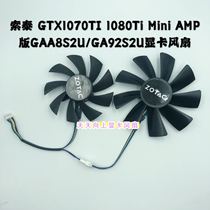 ZOTAC Zotac 1080Ti 1080 1070Ti MINI graphics card cooling fan GA92S2H GAA8S2U
