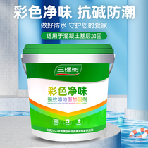 Three-tree colored wall reinforcing agent wall cementing interfacial agent interior wall concrete curing agent