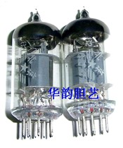 Beijing tube 6J7 (E810F 7788) broadband amplifier for high amplifier