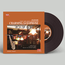 Genuine charming saxophone is just like your gentle LP vinyl record phonograph dedicated 12-inch disc