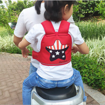 Electric car Child safety belt Motorcycle Baby braces Fixed band Bike Protection Strap Tramway Anti-Fall belt