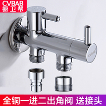 Cupboard guard one-in-two-out faucet angle valve Toilet diverter Dual-use washing machine nozzle faucet CV3210