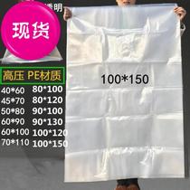 Bo Yi large commercial large moisture-proof quilt thin 2 film clothing cover bag sealed transparent plastic dust cover bag hit