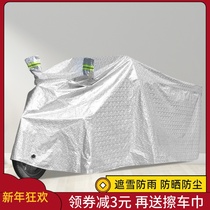 Electric tricycle rain cover thickened waterproof poncho universal scooter motorcycle rain sunscreen car jacket car cover