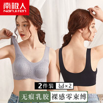 Incognito latex underwear womens thin section big chest small new 2020 explosion-style gathered non-steel ring sports bra cover