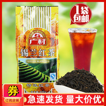 Guangcun Ceylon Black Tea 500g Pearl milk tea Special tea tea Milk tea beverage Shop Hong Kong-style milk tea raw materials