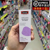 Australia Swisse Argan Eye Cream Go 15ml lighten dark circles bag fine lines White-collar students stay up late