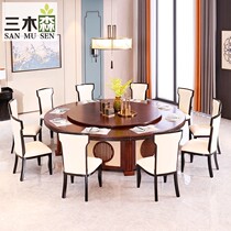 New Chinese hotel electric large round table Solid wood dining table and chair combination 20 people rotating hot pot table Modern Chinese round table