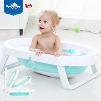 Baby bath tub foldable bb baby folding tub childrens bath tub large can sit and lie portable travel