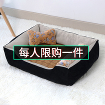 Dog Nest Winter Warm Season Universal Cat Kennel Dog Bed Teddy Gold Gross Large Dog Pet Bed Dog Mat Dog Supplies