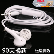 Applicable vivo headphones originally loaded into ear X6S vivoX6sA V3L Y51L mobile phone wire control with wheat