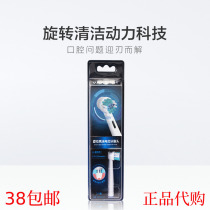 Watsons Rotary Bright Clean electric toothbrush replacement brush head 3-pack electric toothbrush brush head