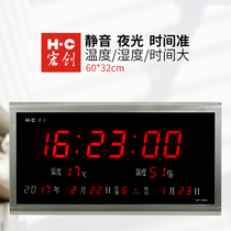 Hongchuang perpetual calendar watch wall clock Living room clock wall-mounted household electronic watch Atmospheric Chinese style silent wall clock