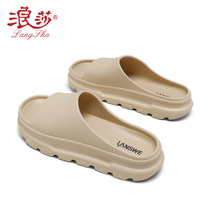 Langsha slippers womens summer wear non-slip thick-soled fashion stepping on shit feeling sandals home comfortable casual couple flip flops