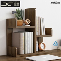 Bookshelf simple table shelf multi-layer book desktop storage combination student dormitory simple modern small bookcase