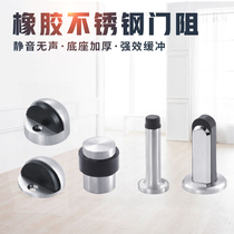 Xidomei stainless steel door top extended door gear anti-collision safety door top rubber door stopper Glass door suction door stopper