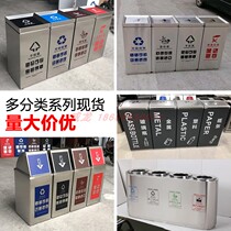 Commercial hotel indoor and outdoor three-four classification garbage can stainless steel large with lid combined garbage bin storage barrel