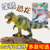 T-rex toy model handmade diy childrens graffiti material dinosaur white embryo white film painted color painting