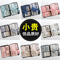 Travel storage bag Suit Clothes bag Underwear sub-packing bag Waterproof suitcase Clothing waiting for delivery classification finishing bag
