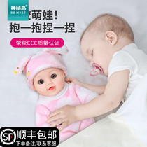  Baby doll toy Baby doll Plush doll muppet simulation soothing sleeping artifact Sleep childrens soft glue