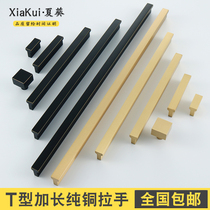 T-type strip pure copper handle lengthened modern minimalist wardrobe cupboard door handle full brass drawer gold light lavish