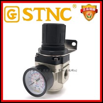(STNC Sono TIANGONG_TR3000-03)Pneumatic source pressure regulating valve 3 points 3 8 pressure reducing valve AR3000-03