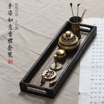 Pure Copper Incense Road tool set brass incense road set to seal aromatherapy stove home to add agarwood sandalwood stove
