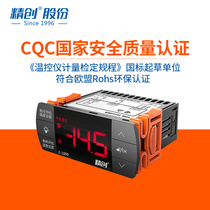 Jingchuang EK-1000 upgrade Aquarium electronic intelligent digital temperature controller colorful touch touch temperature controller