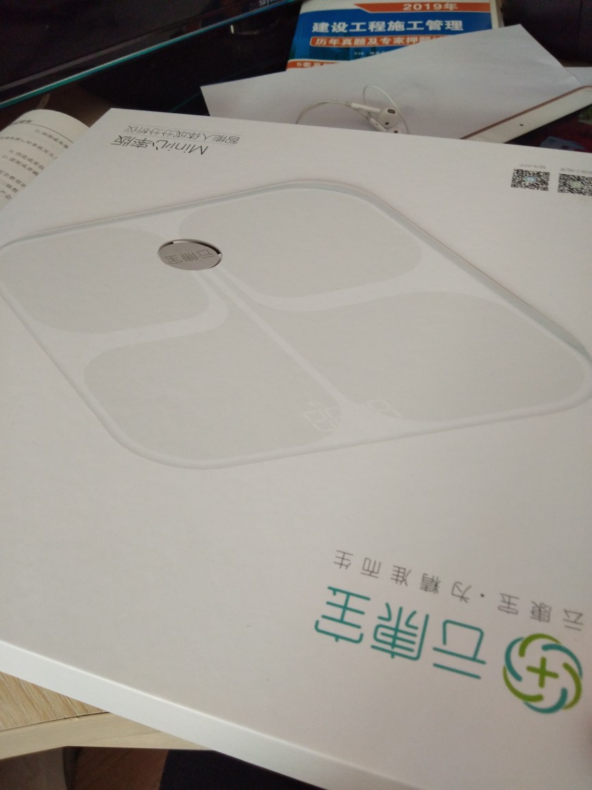 云康宝CS20L体重秤/健康秤