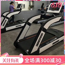 Treadmill household commercial multifunctional color screen mute folding electric gym equipment