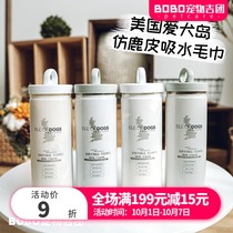 Love Dog Island pet cat dog imitation deerskin strong absorbent towel quick-drying bath towel multifunctional portable