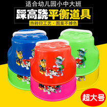Kindergarten stilt children balance sensory training equipment Smiley face stilt shoes Stepping stone Outdoor sports toys