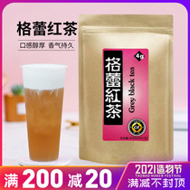 Gray black tea Independent triangle tea bag Book also fairy grass All kinds of good Xi Pin Royal Cocagon tea Bergamot cold brew tea