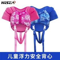 New childrens swimming vest baby buoyancy swimsuit vest Child buoyancy suit male and female children drifting snorkeling equipment