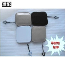 Adapt to Buick LaCrosse front trailer hook cover front bumper traction cover LaCrosse front and rear trailer trim